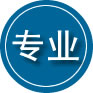 广元专业道路救援