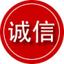 广元诚信救援服务