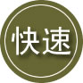 广元24小时道路救援