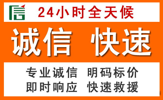 如何制定合理价格策略缓解广元道路救援售后压力