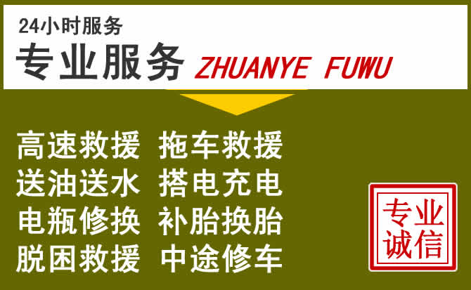 新能源汽车保有量攀升,广元道路救援行业未来发展新趋势解析